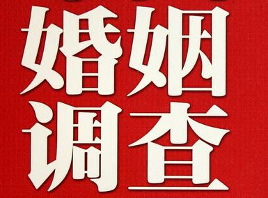 「龙凤区福尔摩斯私家侦探」破坏婚礼现场犯法吗？