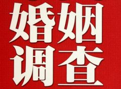 「龙凤区调查取证」诉讼离婚需提供证据有哪些